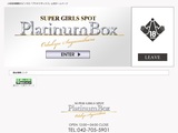 Platinum Box 