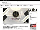 TNC（トウキョウナカノコレクション）