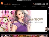 CLUB SLOW（スロウ）