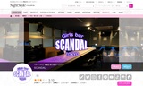Girls Bar SCANDAL Tokyo（スキャンダルトーキョー）