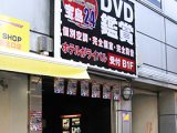 宝島24 池袋本店