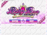 Baby Boo「ベイビーブー」