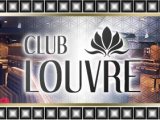 CLUB LOUVRE (ルーブル)