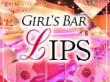 Girl's Bar LIPS (リップス)