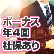 横浜Candy kiss（キャンディキッス）