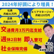 ホワイトフェアリーグループ セシル