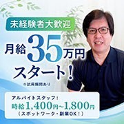 ホワイトフェアリーグループ セシル