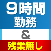 花夫人