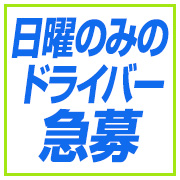 ピンクレーベル