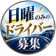 ピンクレーベル