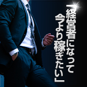 ウィニンググループ