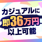 渋谷ミルク