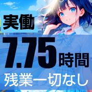 PLAYSTAGE～プレイステージ～