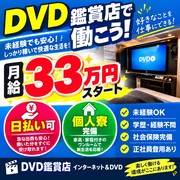 金太郎・花太郎グループ