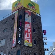 スイカグループ