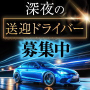 株式会社BELUGA(ベルーガ)
