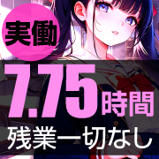 kirakira～キラキラ～