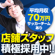 手コキ研修塾