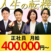 ハピネスグループ