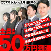 ハピネスグループ