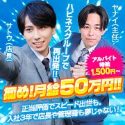 ハピネスグループ