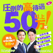 ハピネスグループ