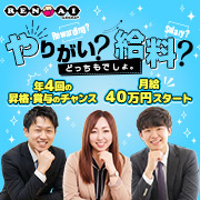 恋愛グループ