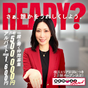 恋愛グループ