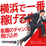 恋愛グループ
