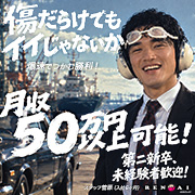 恋愛グループ