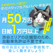 ミルキーラテ