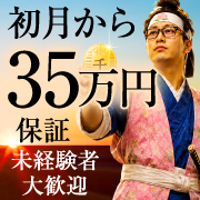 ラブリミット