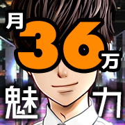 「REVIA」レビアクラブ