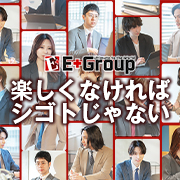 E+GROUP錦糸町(イープラスグループ)
