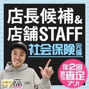 五反田人妻城