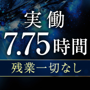 アイドルポケット