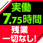 アイドルポケット