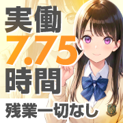 アイドルポケット