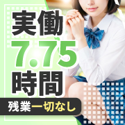 アイドルポケット