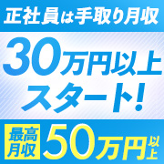 ソープランドMAX
