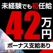 池袋パラダイス