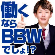 BBW横浜店