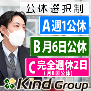 Kind Group