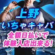 ピンクタイガー