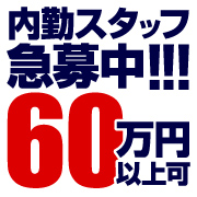 東京エンジェルライン 立川店