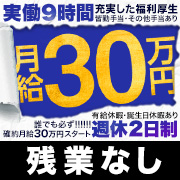東京駅八重洲 ファインエイト