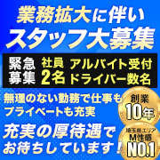 M＆m Maidとm男の夢物語。