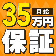 昼顔妻