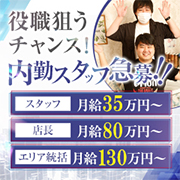 One More 奥様 厚木店