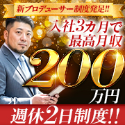 ウルトラグループ